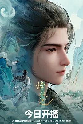 漫画 纸上婚约 封面